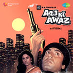 Aaj Ki Awaz (1984) Mp3 Songs